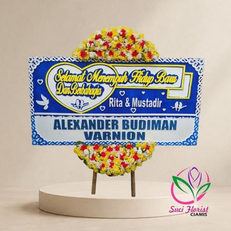 Happy Wedding BP007